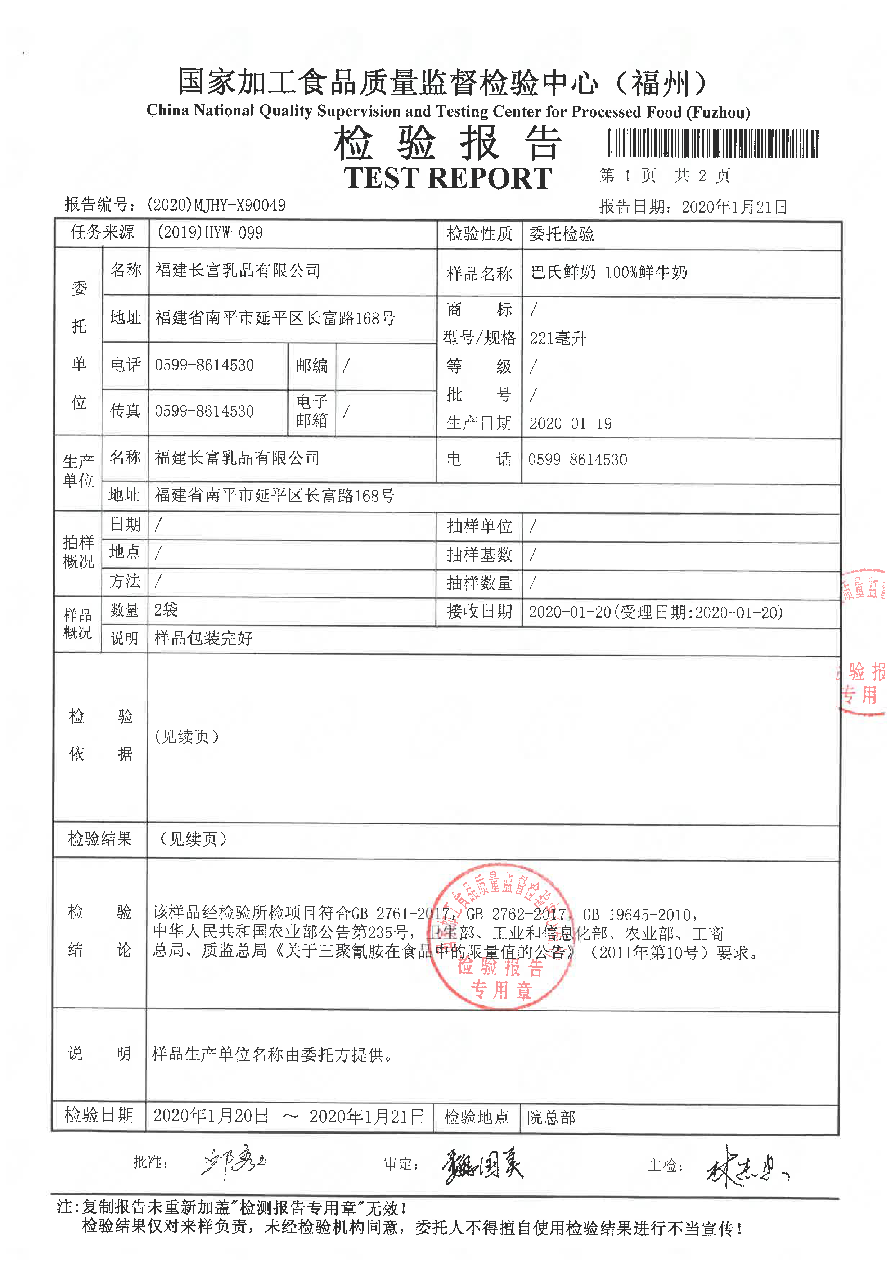 公海彩船6600(中国游)官方网站