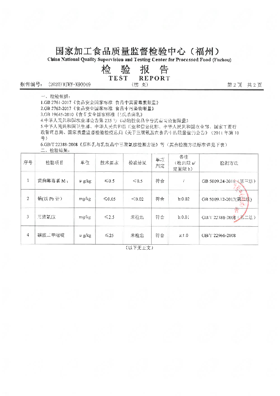 公海彩船6600(中国游)官方网站