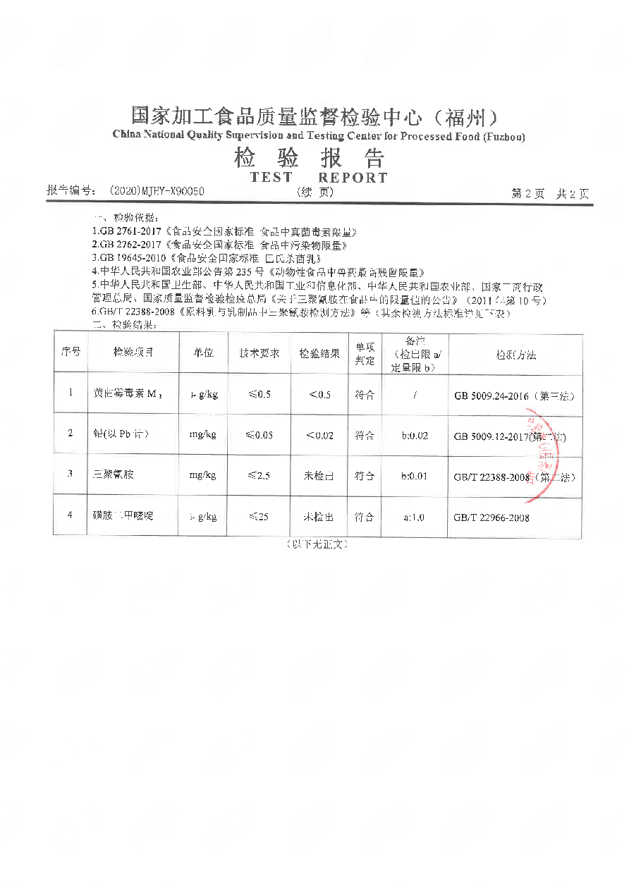 公海彩船6600(中国游)官方网站