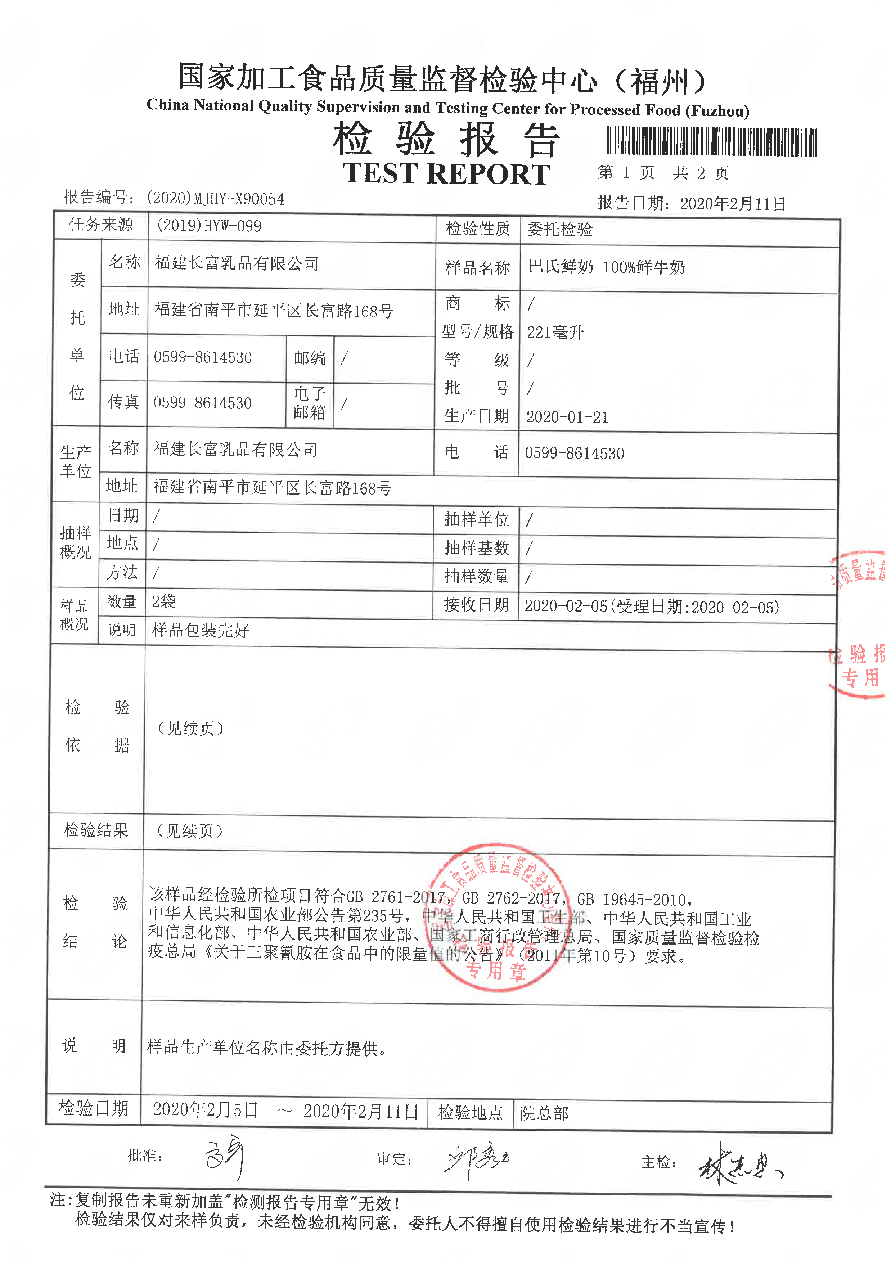 公海彩船6600(中国游)官方网站