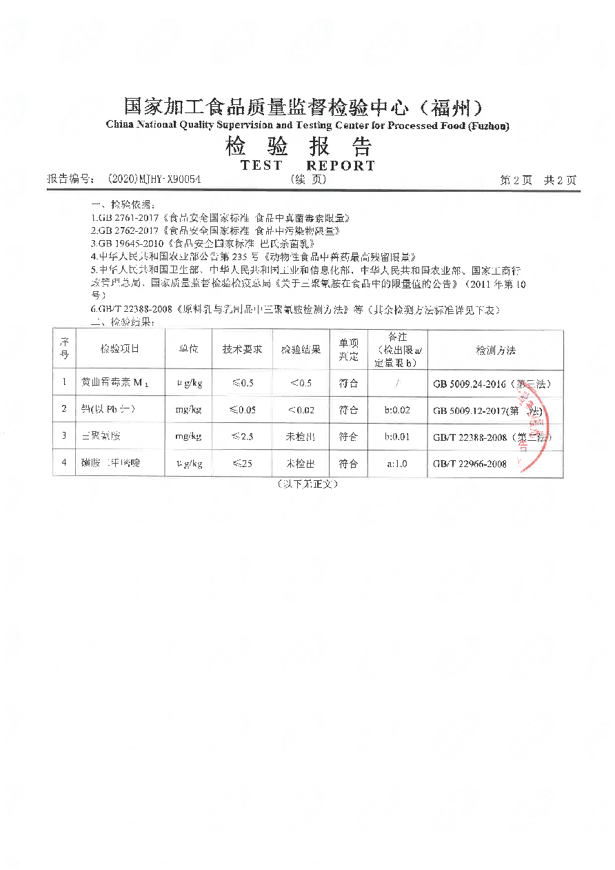 公海彩船6600(中国游)官方网站