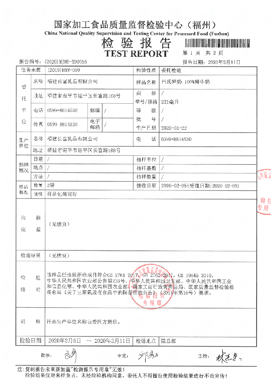 公海彩船6600(中国游)官方网站