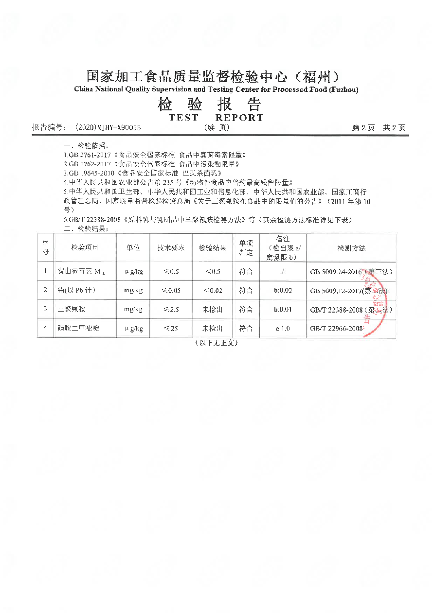 公海彩船6600(中国游)官方网站