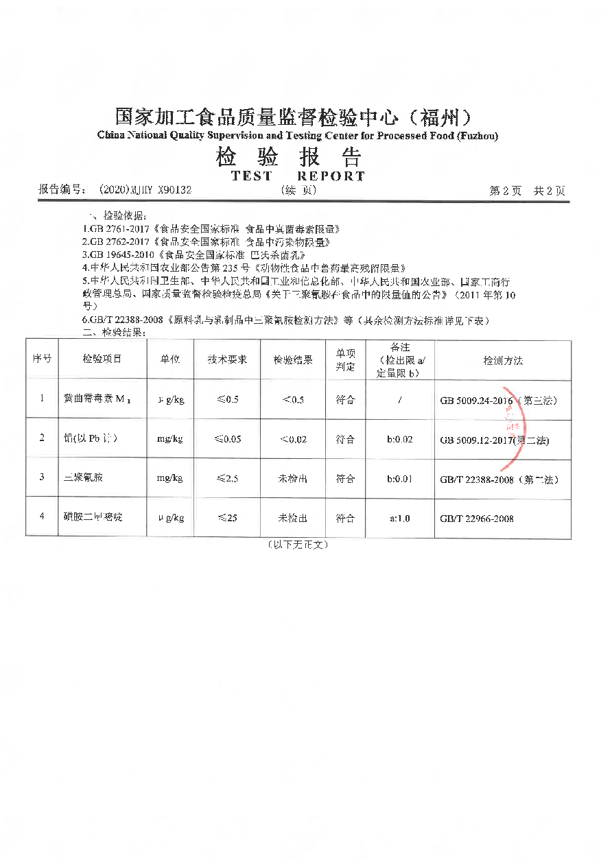 公海彩船6600(中国游)官方网站