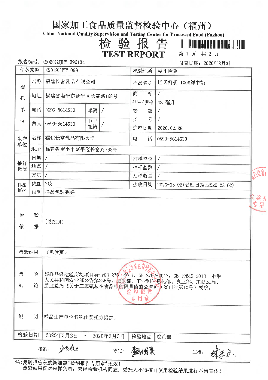 公海彩船6600(中国游)官方网站