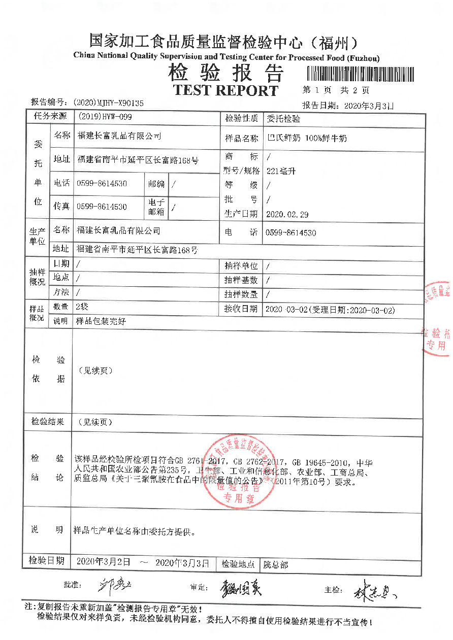 公海彩船6600(中国游)官方网站