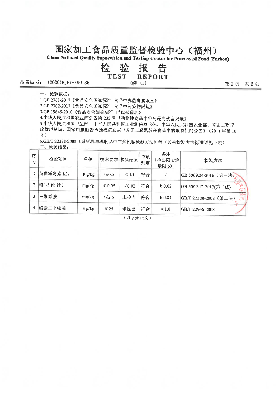 公海彩船6600(中国游)官方网站
