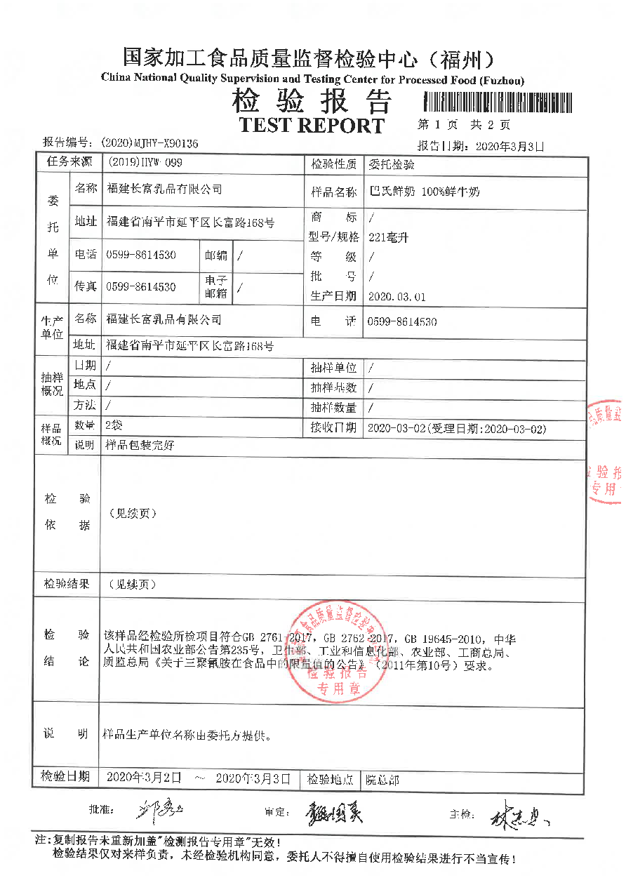 公海彩船6600(中国游)官方网站