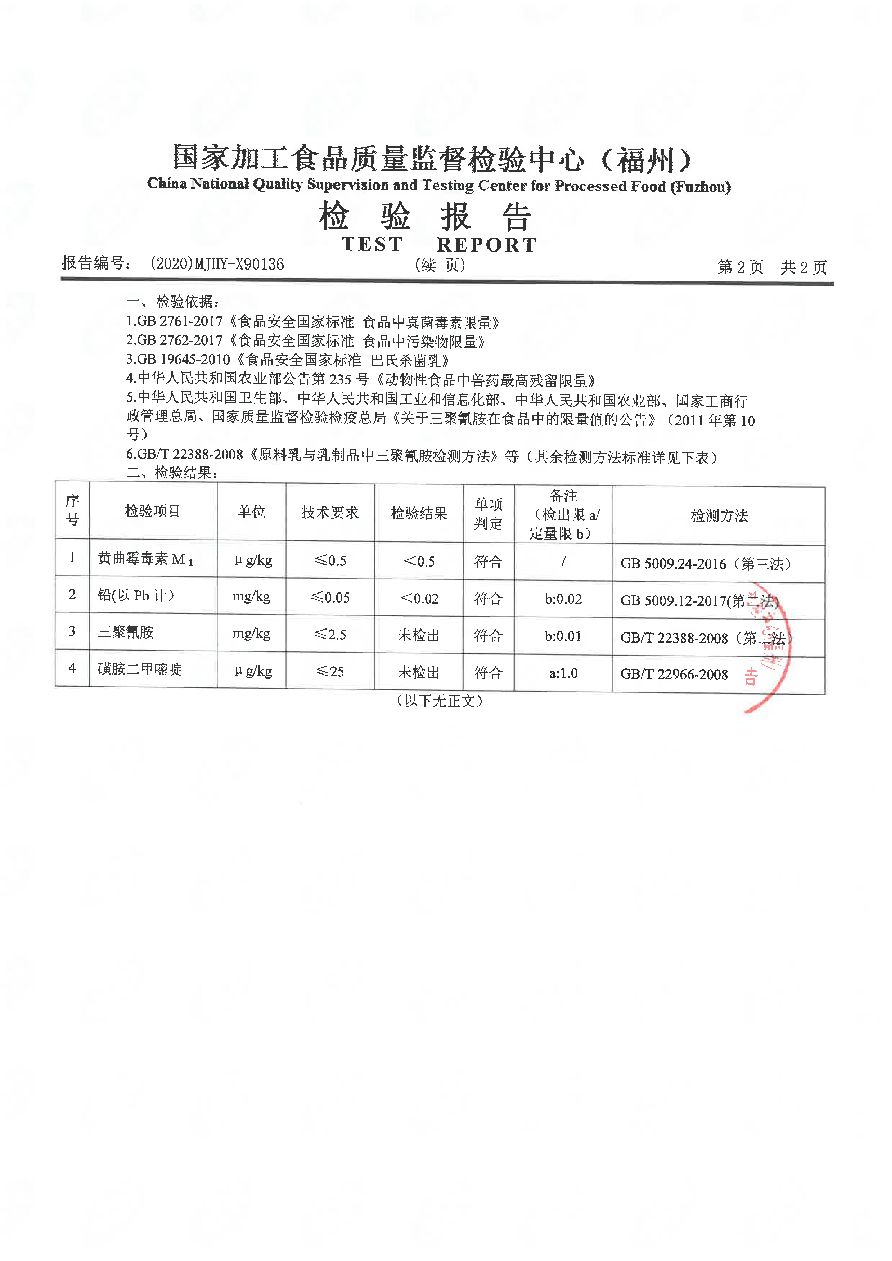 公海彩船6600(中国游)官方网站