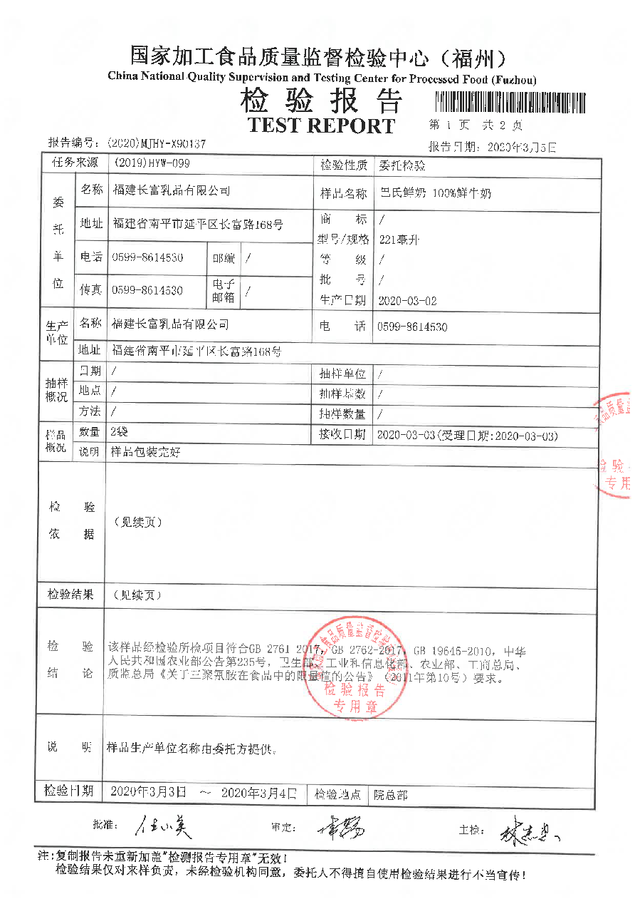 公海彩船6600(中国游)官方网站