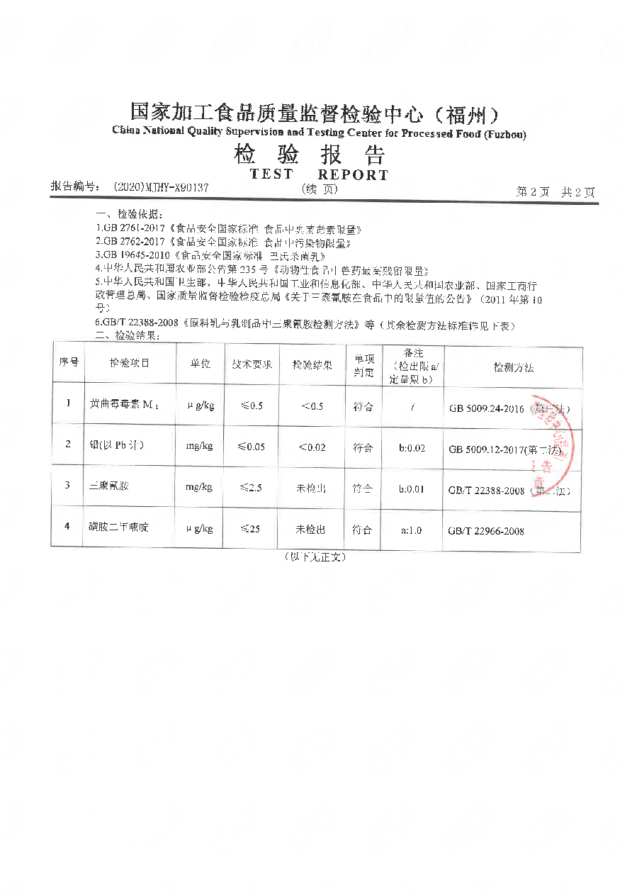 公海彩船6600(中国游)官方网站