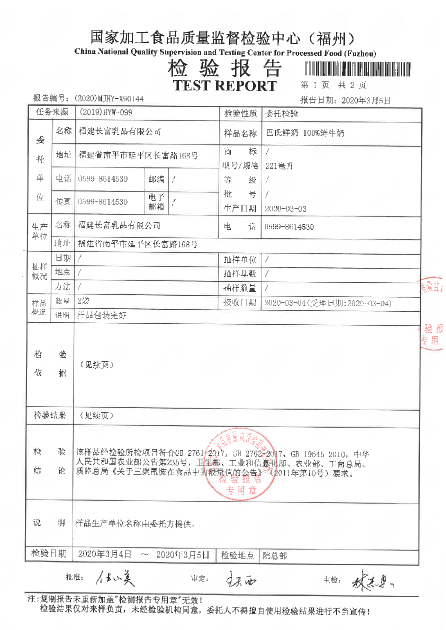 公海彩船6600(中国游)官方网站