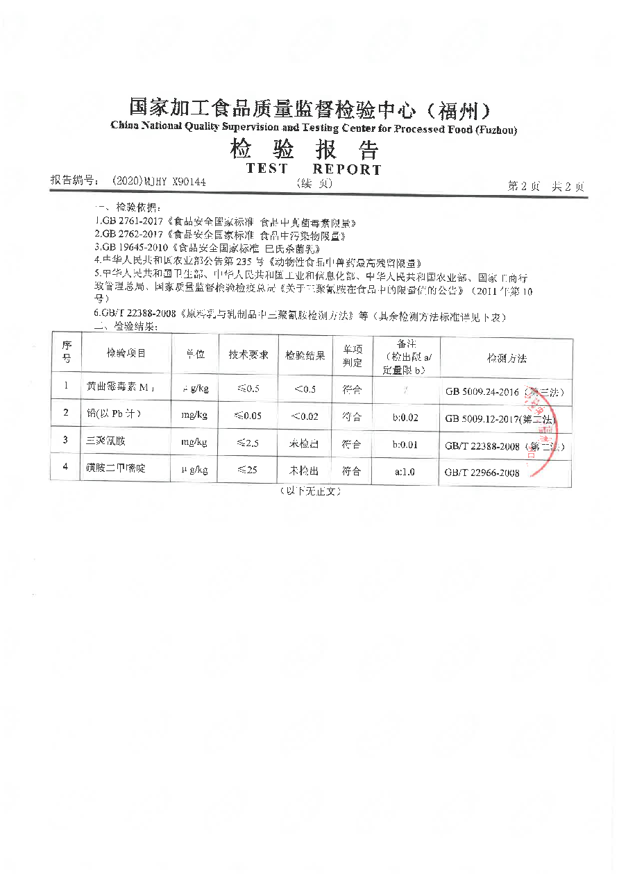 公海彩船6600(中国游)官方网站