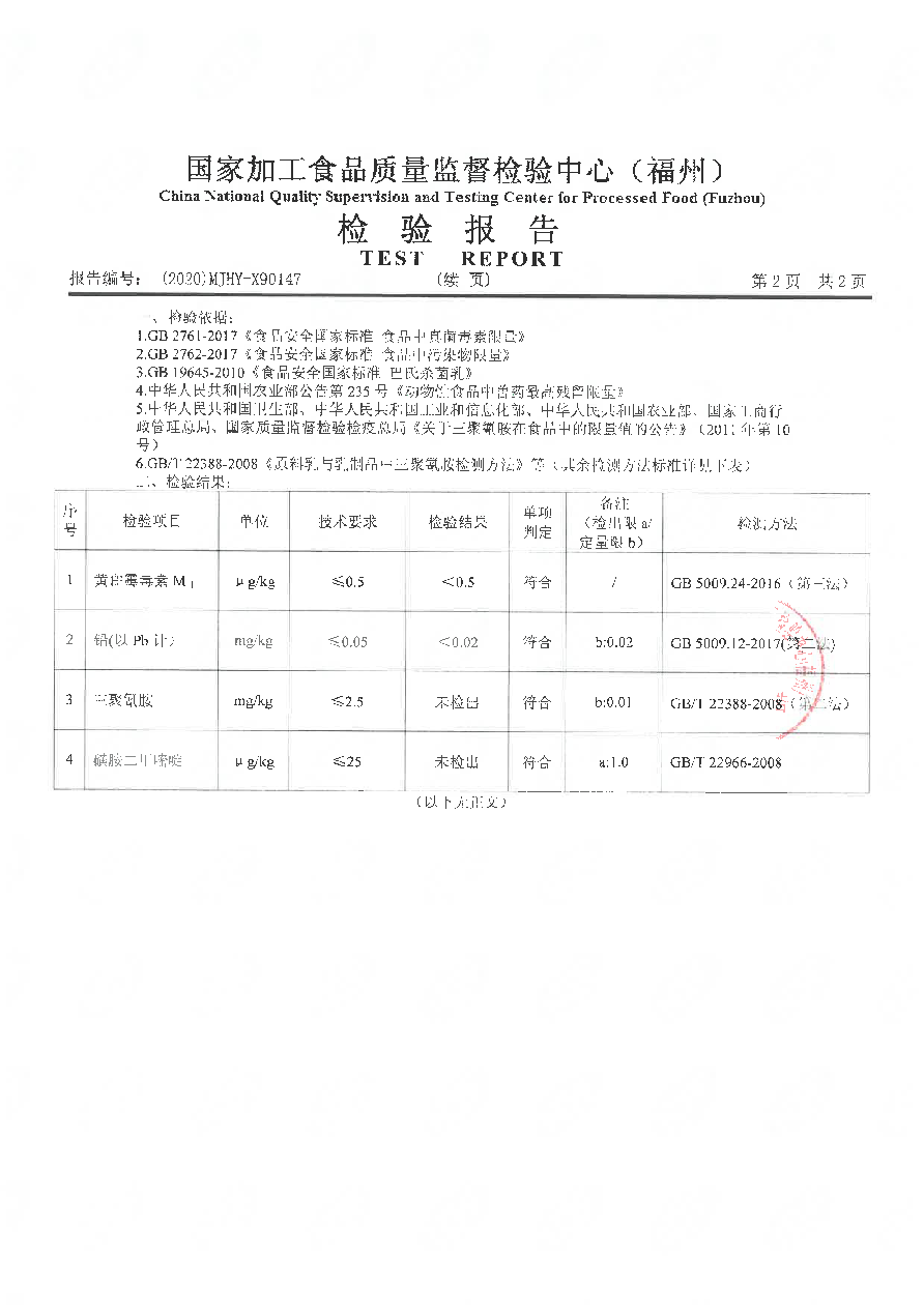 公海彩船6600(中国游)官方网站
