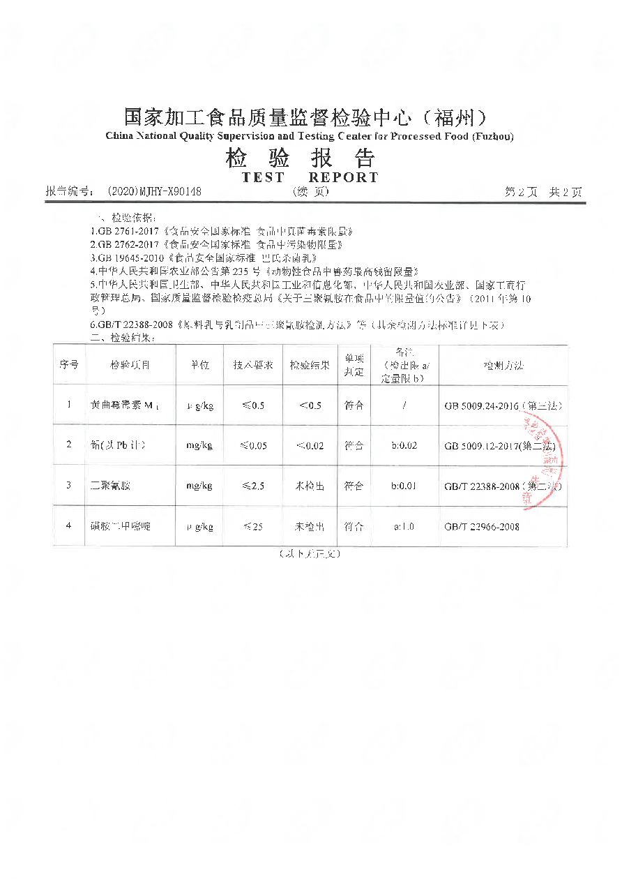 公海彩船6600(中国游)官方网站