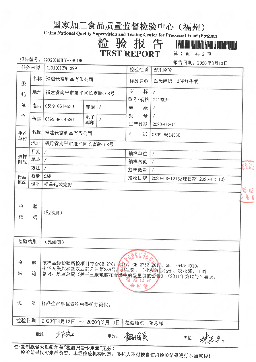 公海彩船6600(中国游)官方网站