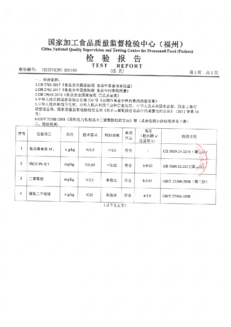 公海彩船6600(中国游)官方网站