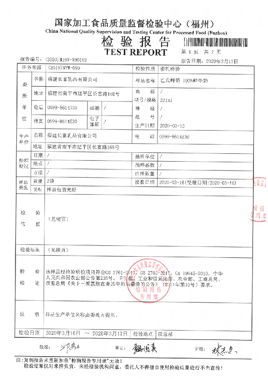 公海彩船6600(中国游)官方网站