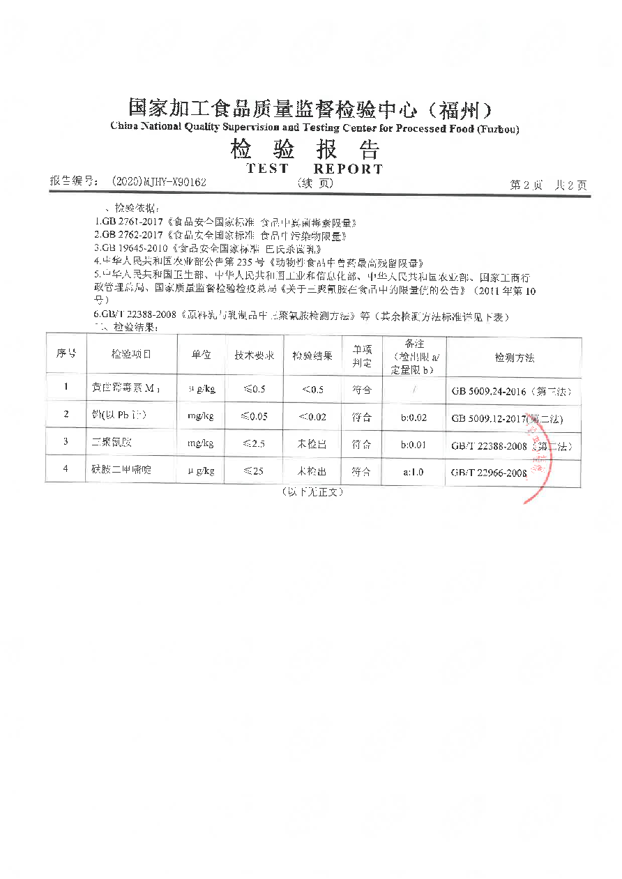 公海彩船6600(中国游)官方网站