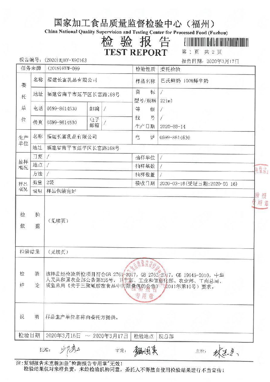 公海彩船6600(中国游)官方网站