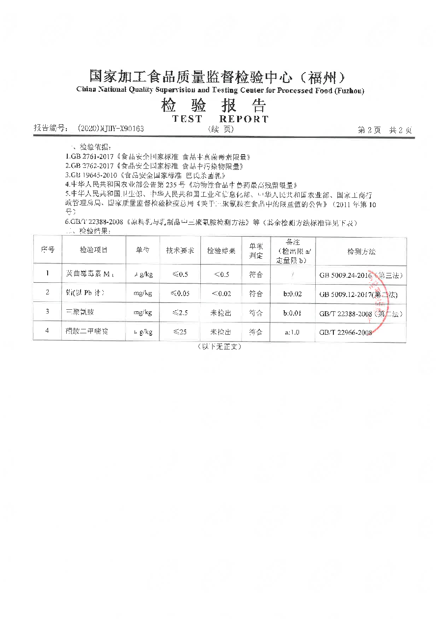 公海彩船6600(中国游)官方网站
