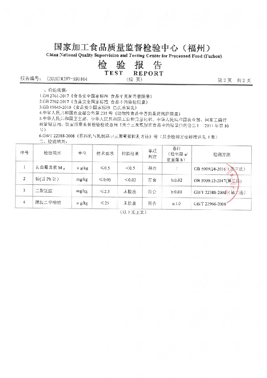 公海彩船6600(中国游)官方网站
