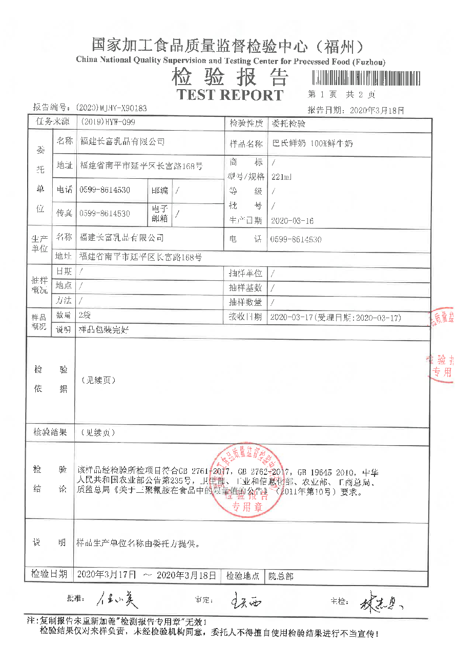 公海彩船6600(中国游)官方网站