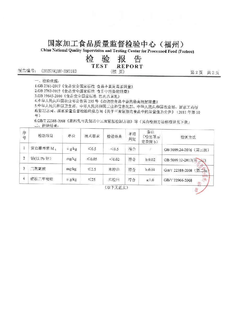 公海彩船6600(中国游)官方网站