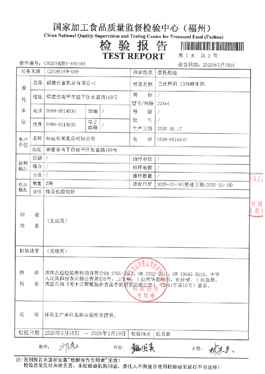 公海彩船6600(中国游)官方网站