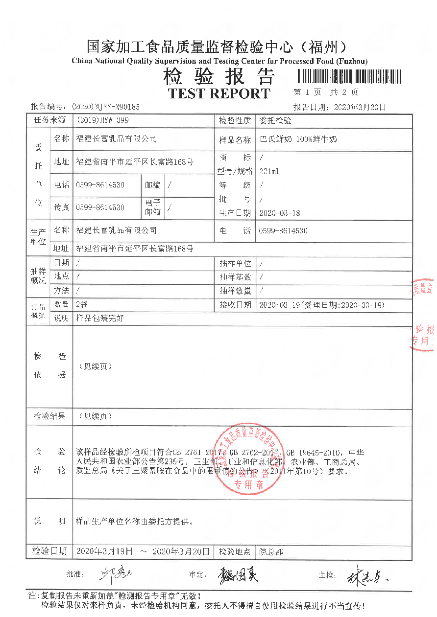 公海彩船6600(中国游)官方网站