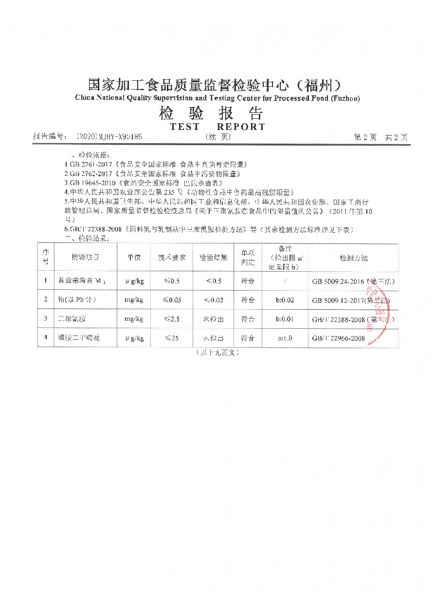 公海彩船6600(中国游)官方网站