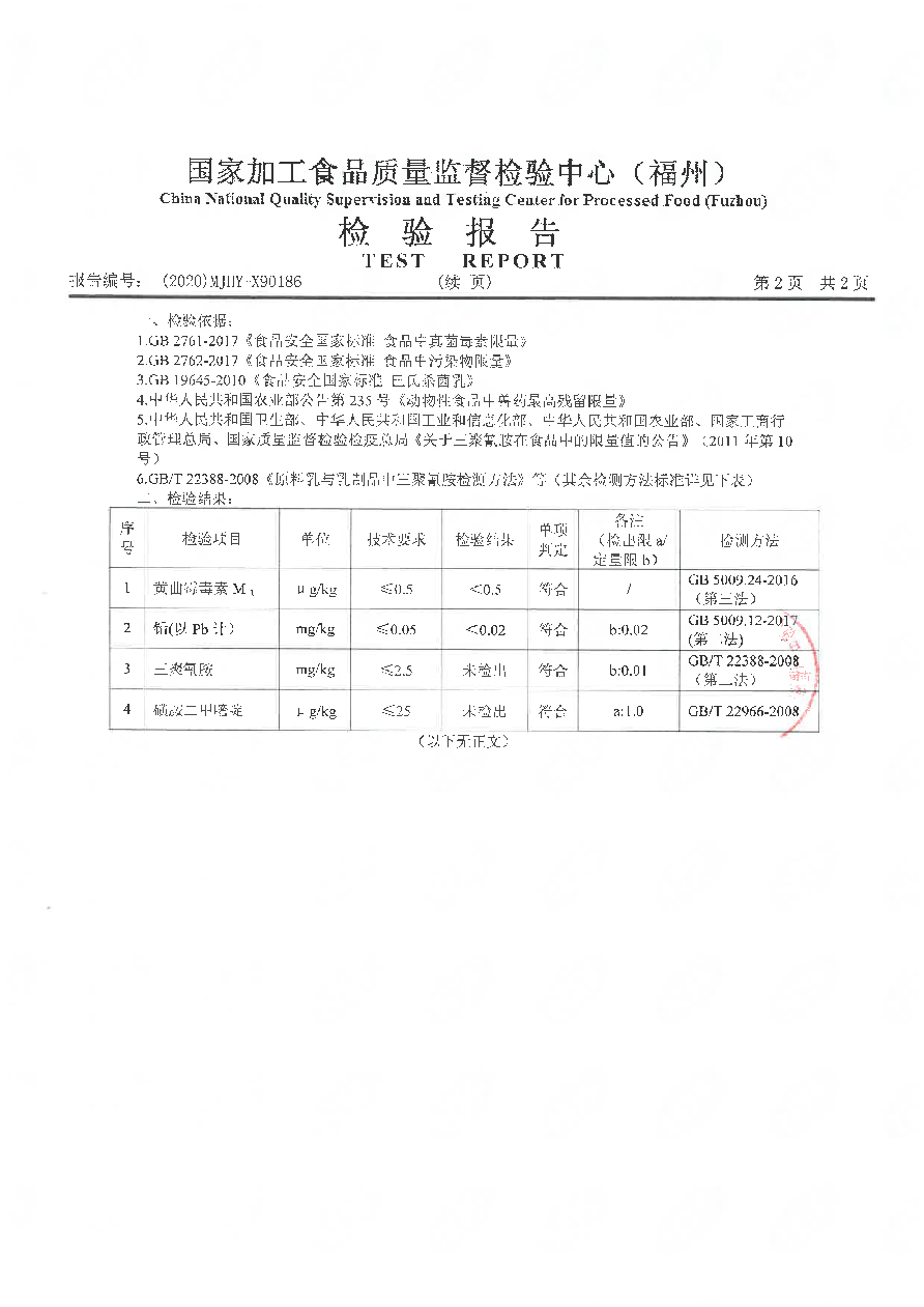 公海彩船6600(中国游)官方网站