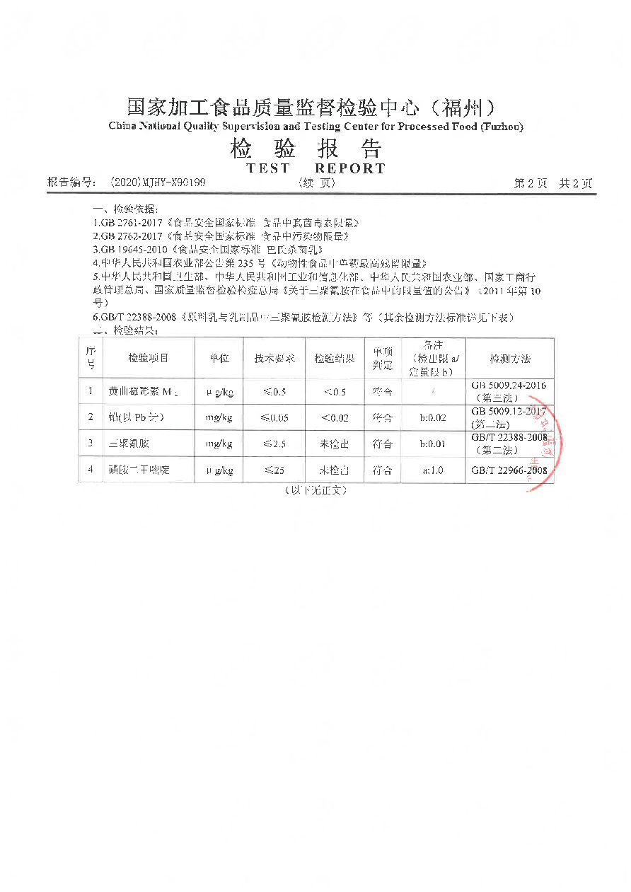 公海彩船6600(中国游)官方网站