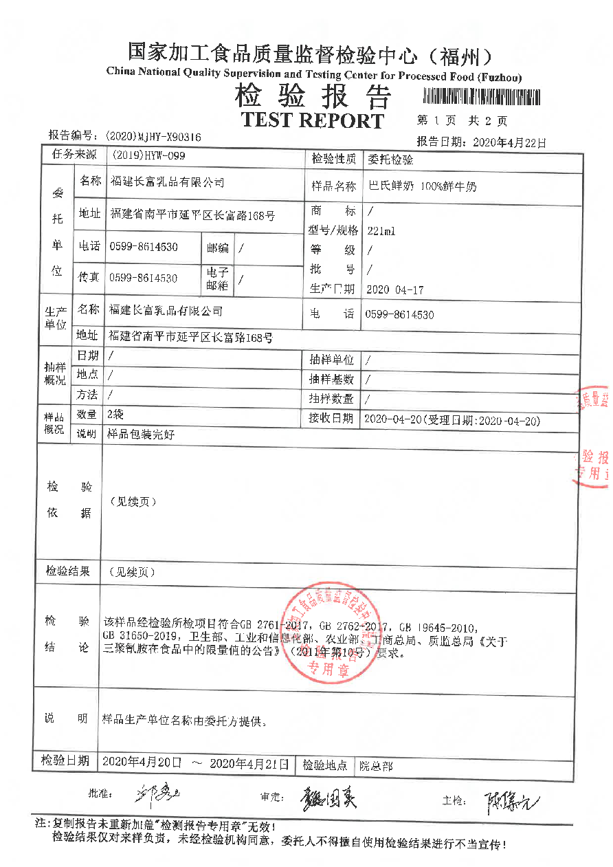 公海彩船6600(中国游)官方网站