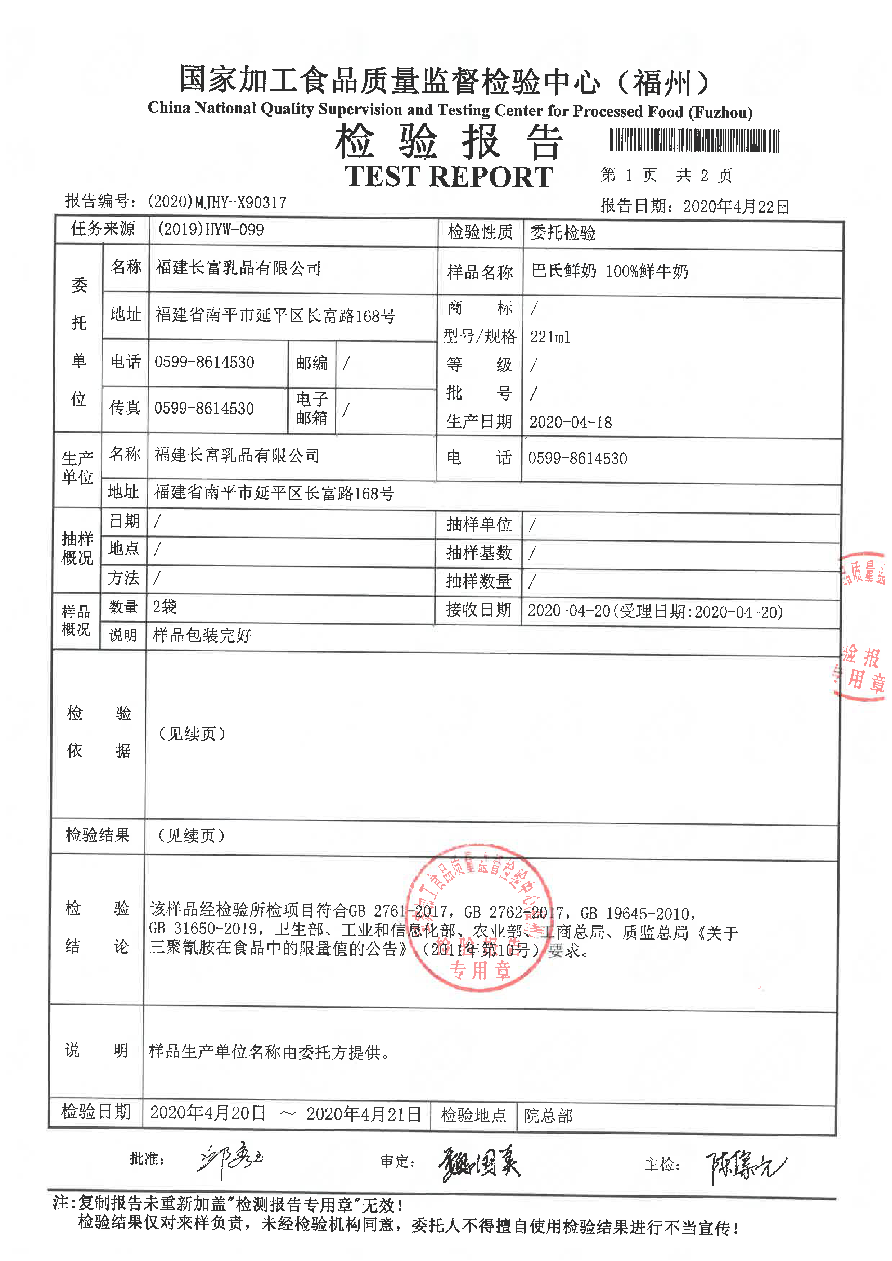公海彩船6600(中国游)官方网站