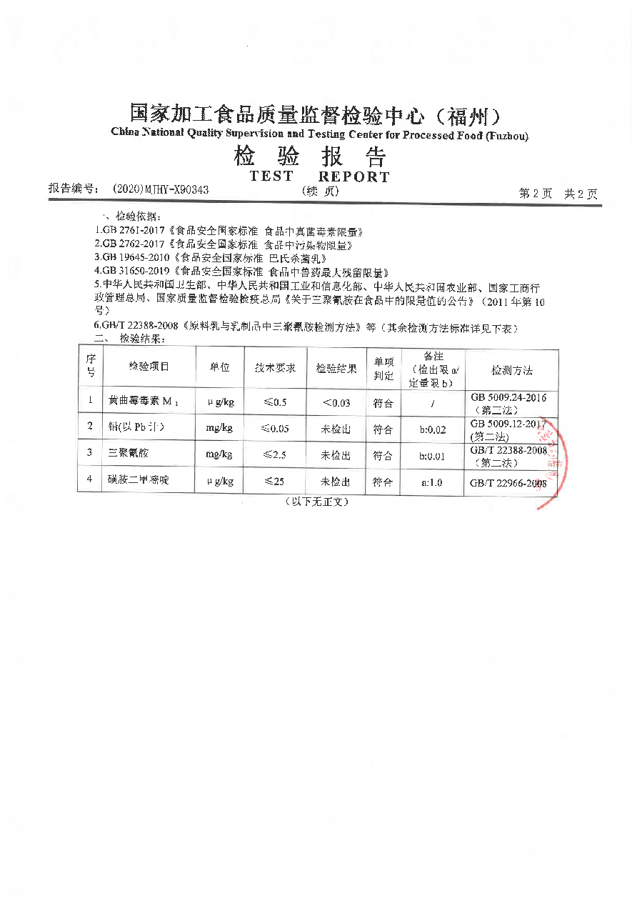 公海彩船6600(中国游)官方网站