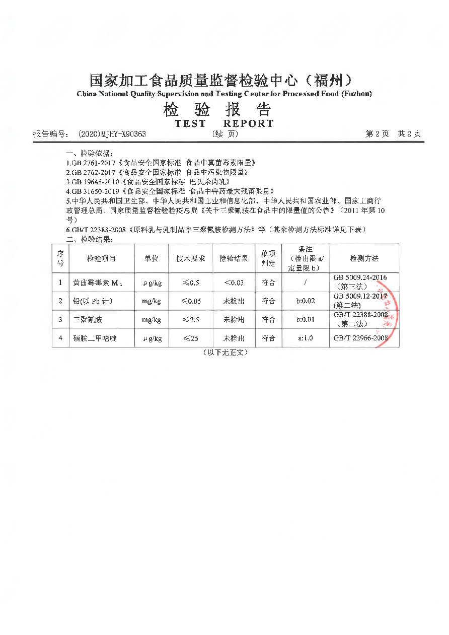 公海彩船6600(中国游)官方网站