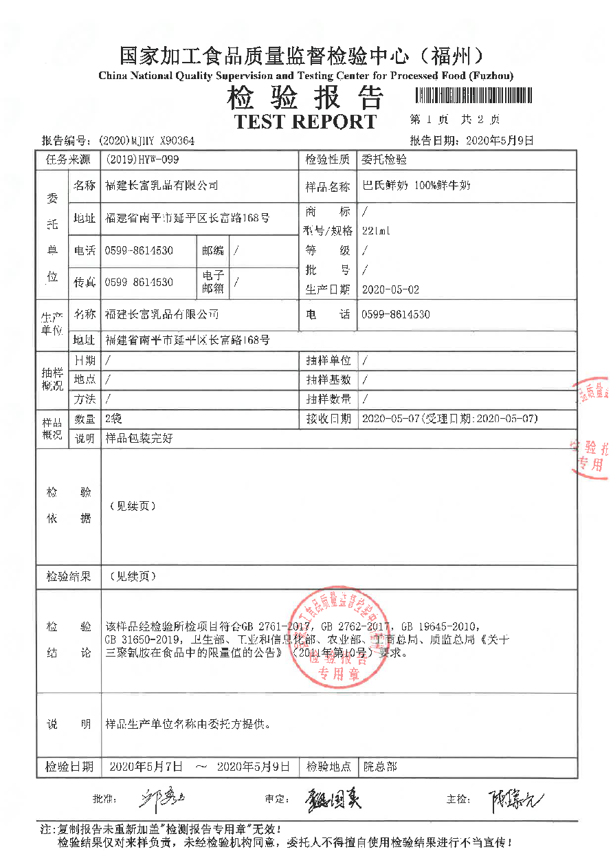 公海彩船6600(中国游)官方网站