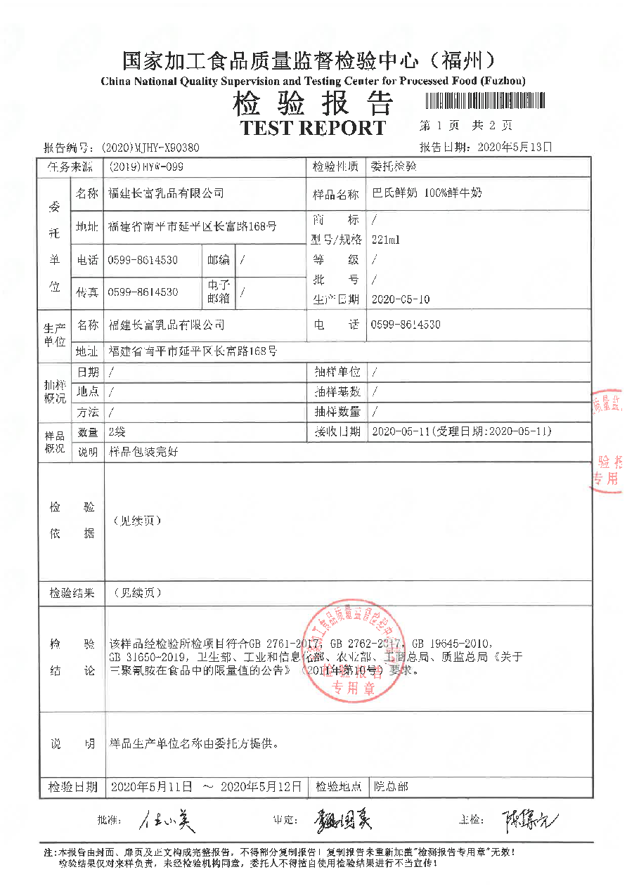 公海彩船6600(中国游)官方网站