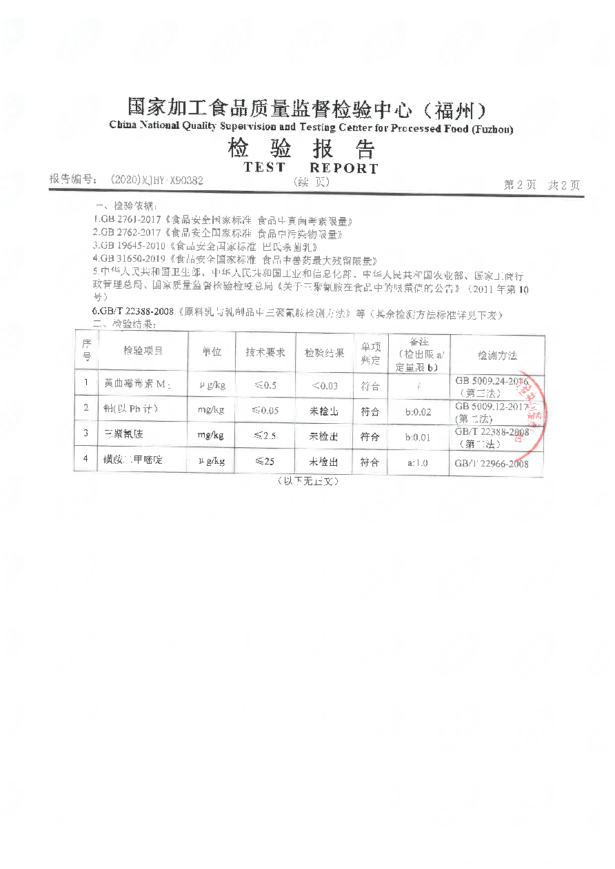 公海彩船6600(中国游)官方网站