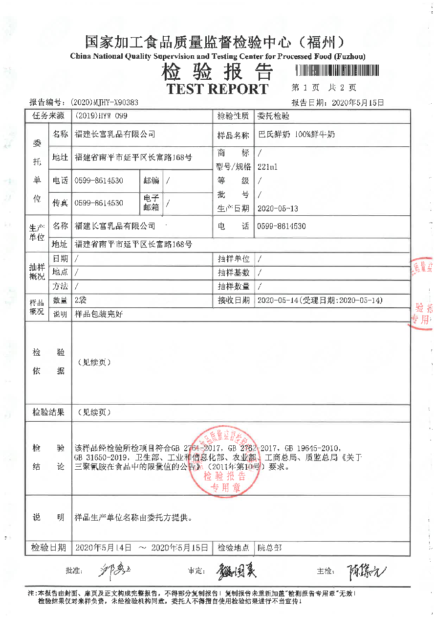 公海彩船6600(中国游)官方网站
