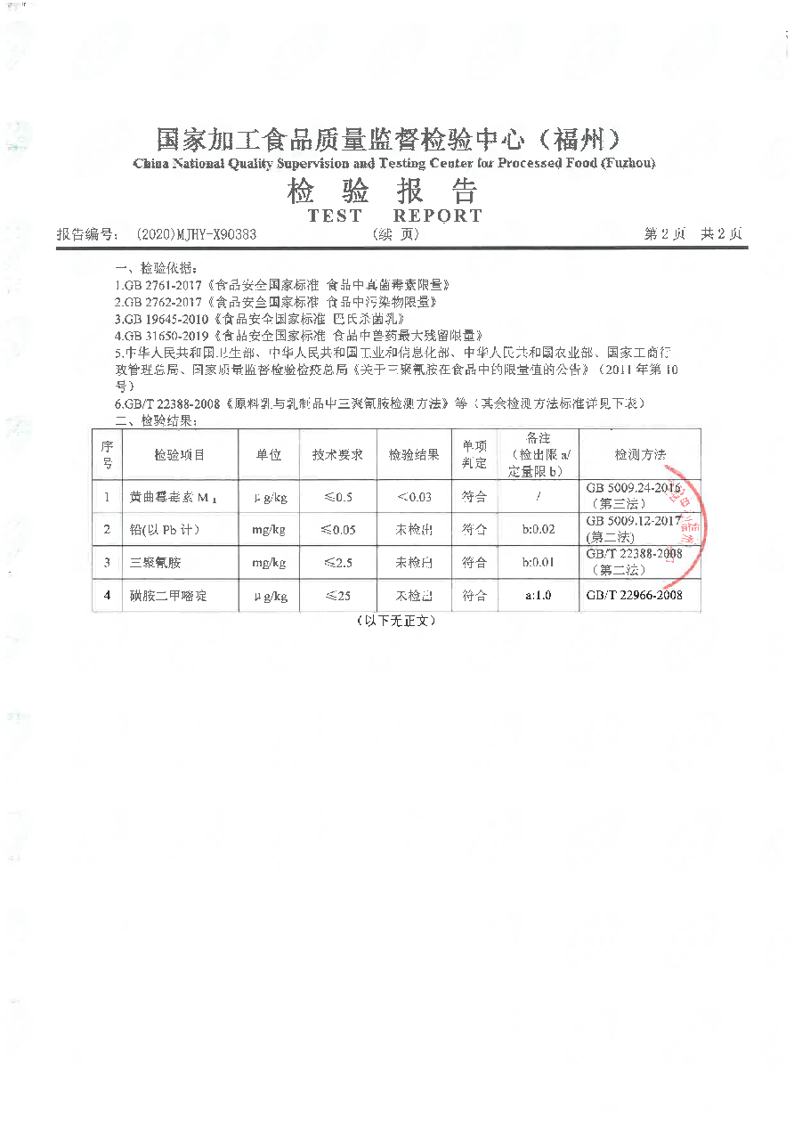 公海彩船6600(中国游)官方网站
