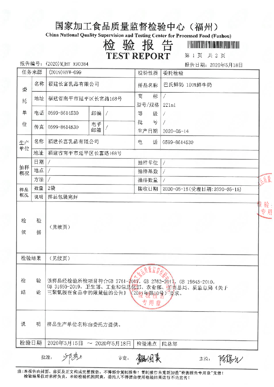 公海彩船6600(中国游)官方网站