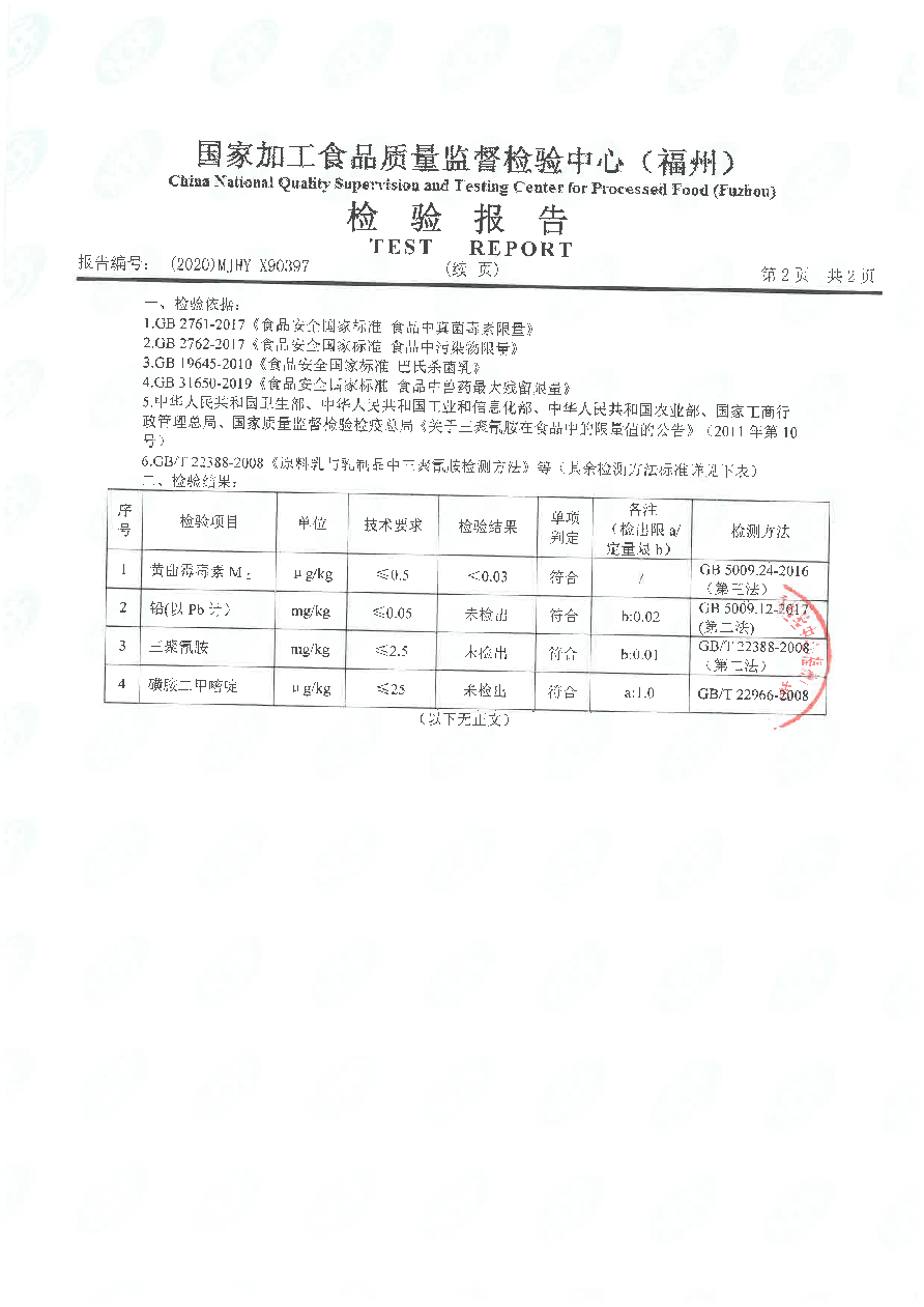 公海彩船6600(中国游)官方网站