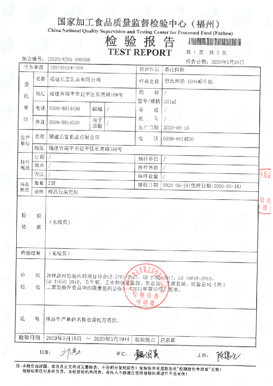 公海彩船6600(中国游)官方网站
