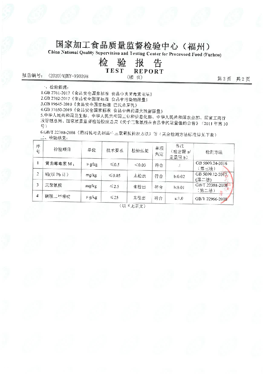 公海彩船6600(中国游)官方网站