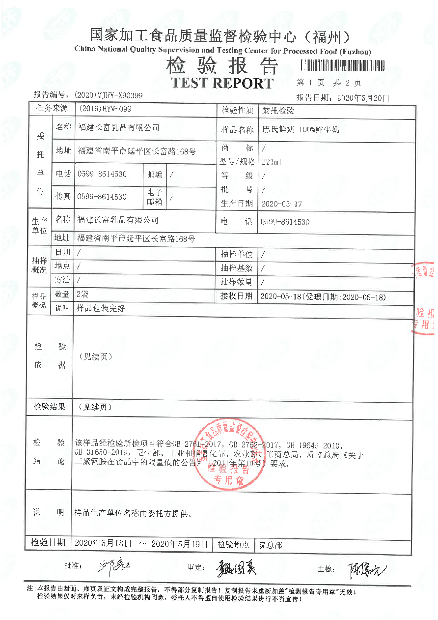 公海彩船6600(中国游)官方网站