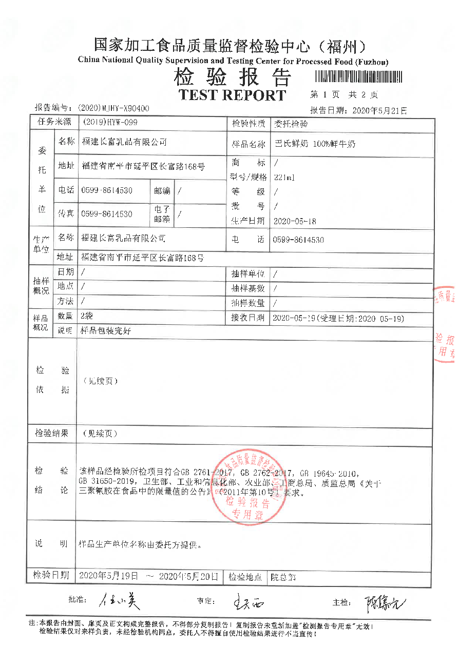 公海彩船6600(中国游)官方网站