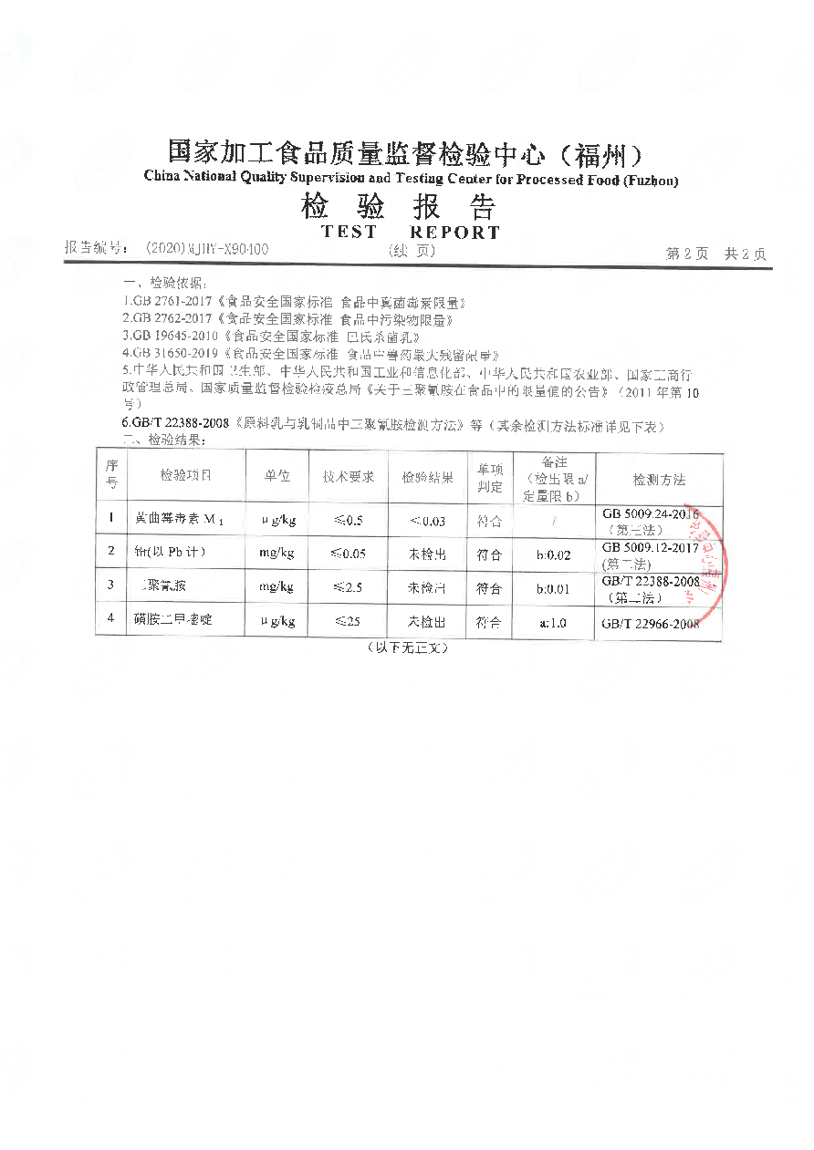 公海彩船6600(中国游)官方网站