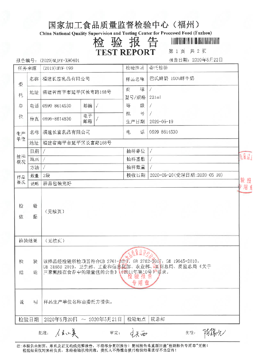 公海彩船6600(中国游)官方网站